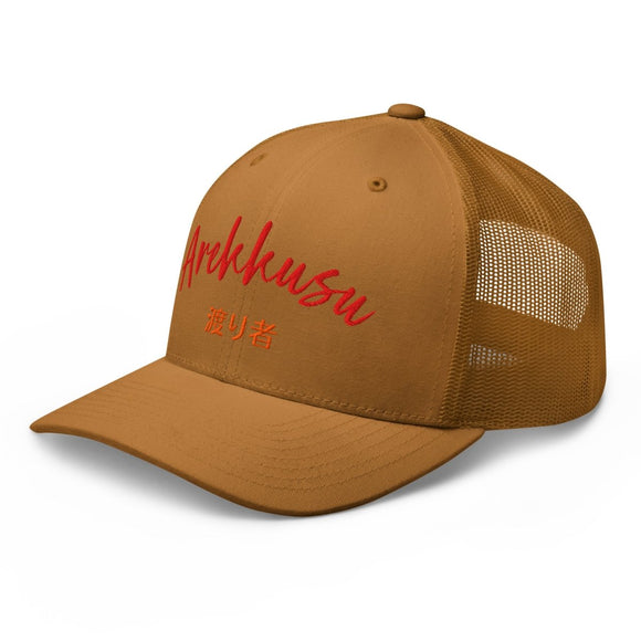 Classic Trucker Cap - Arekkusu - Store