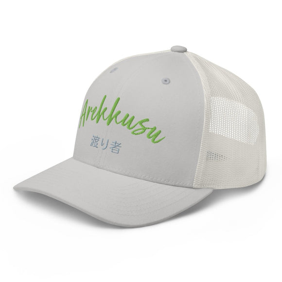 Classic Trucker Cap - Arekkusu - Store