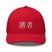 Classic Trucker Cap - Arekkusu - Store