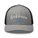 Classic Trucker Cap - Arekkusu - Store