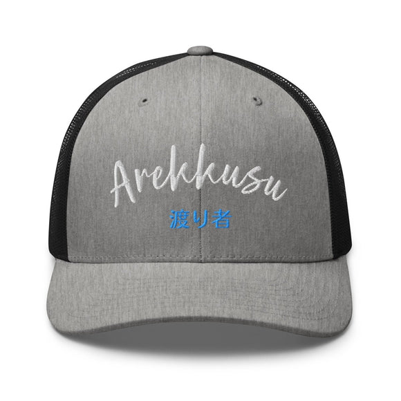 Classic Trucker Cap - Arekkusu - Store