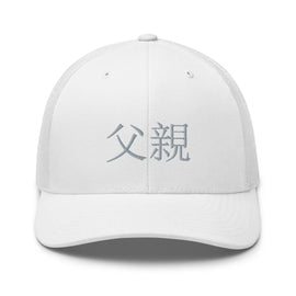 Classic Trucker Cap - Arekkusu - Store