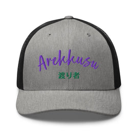 Classic Trucker Cap - Arekkusu - Store