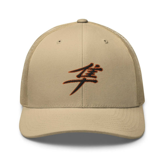 Classic Trucker Cap - Arekkusu - Store