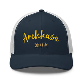 Classic Trucker Cap - Arekkusu - Store
