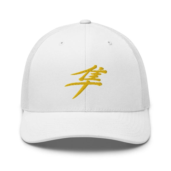 Classic Trucker Cap - Arekkusu - Store