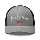 Classic Trucker Cap - Arekkusu - Store