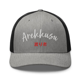 Classic Trucker Cap - Arekkusu - Store