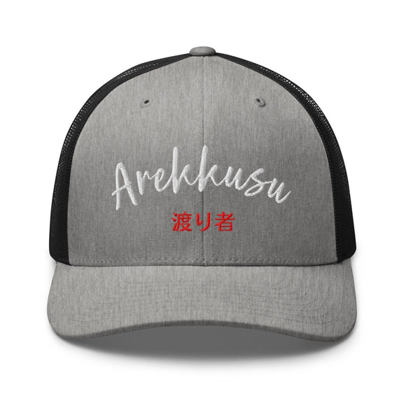 Classic Trucker Cap - Arekkusu - Store