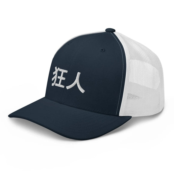 Classic Trucker Cap - Arekkusu - Store