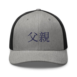 Classic Trucker Cap - Arekkusu - Store