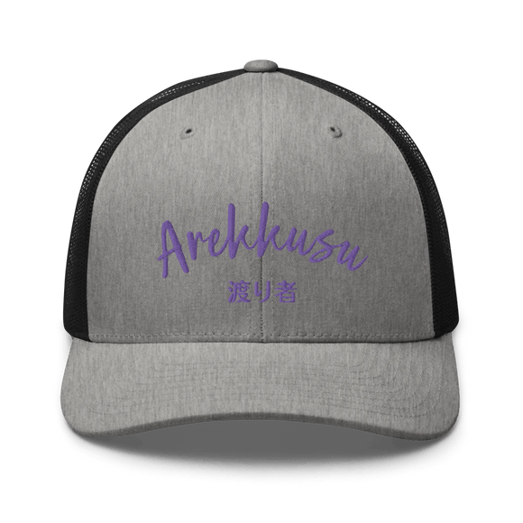 Classic Trucker Cap - Arekkusu - Store