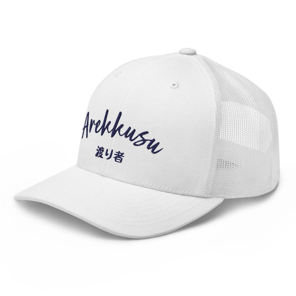 Classic Trucker Cap - Arekkusu - Store