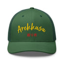 Classic Trucker Cap - Arekkusu - Store