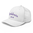 Classic Trucker Cap - Arekkusu - Store