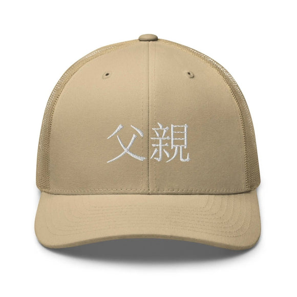 Classic Trucker Cap - Arekkusu - Store