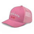 Classic Trucker Cap - Arekkusu - Store