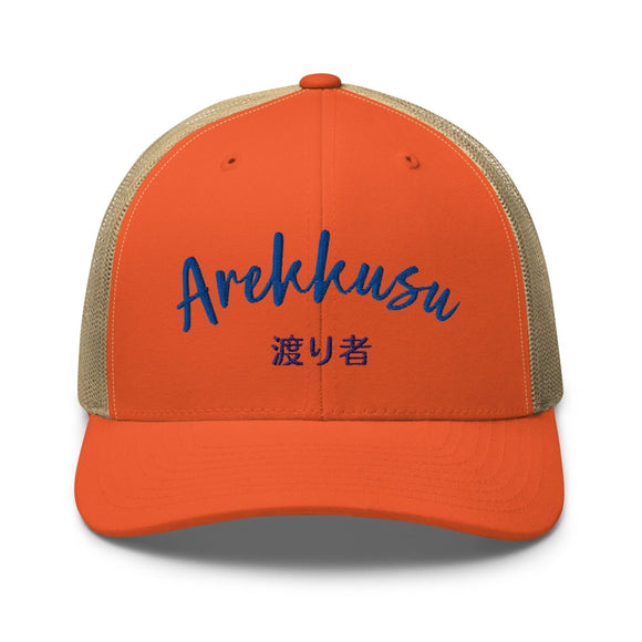 Classic Trucker Cap - Arekkusu - Store