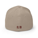 Closed - Back Structured Cap - Arekkusu - Store