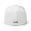 Closed - Back Structured Cap - Arekkusu - Store