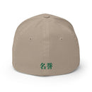 Closed - Back Structured Cap - Arekkusu - Store