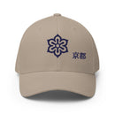 Closed - Back Structured Cap - Arekkusu - Store