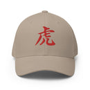 Closed - Back Structured Cap - Arekkusu - Store