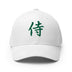 Closed - Back Structured Cap - Arekkusu - Store