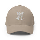 Closed - Back Structured Cap - Arekkusu - Store