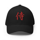 Closed-Back Structured Cap - Premium Baseball Caps from Flexfit - Just $25.64! Shop now at Arekkusu-Store