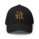 Closed-Back Structured Cap - Premium Baseball Caps from Flexfit - Just $25.64! Shop now at Arekkusu-Store