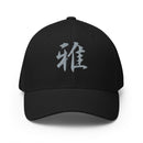 Closed-Back Structured Cap - Premium Baseball Caps from Flexfit - Just $20.64! Shop now at Arekkusu-Store