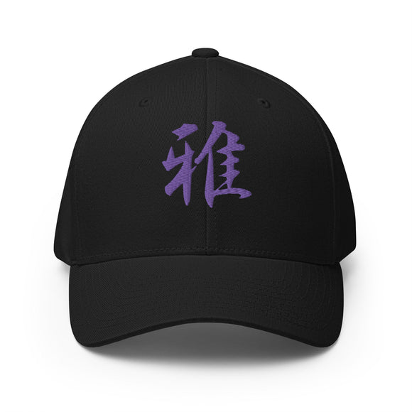 Closed-Back Structured Cap - Premium Baseball Caps from Flexfit - Just $17.96! Shop now at Arekkusu-Store