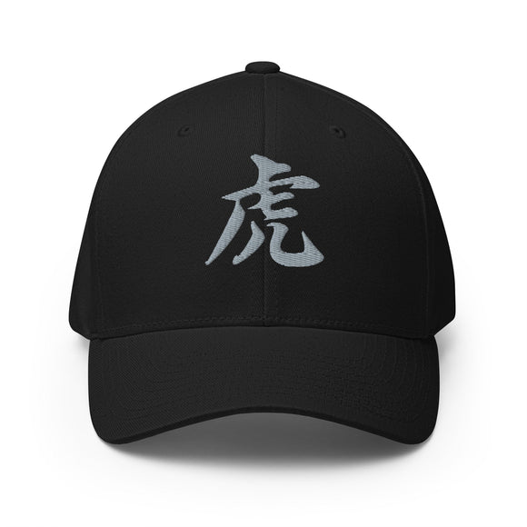 Closed-Back Structured Cap - Premium Baseball Caps from Flexfit - Just $17.96! Shop now at Arekkusu-Store