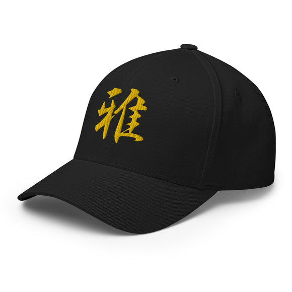 Closed-Back Structured Cap - Premium Baseball Caps from Flexfit - Just $17.96! Shop now at Arekkusu-Store