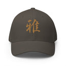 Closed-Back Structured Cap - Premium Baseball Caps from Flexfit - Just $17.96! Shop now at Arekkusu-Store