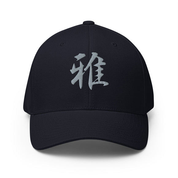 Closed-Back Structured Cap - Premium Baseball Caps from Flexfit - Just $20.64! Shop now at Arekkusu-Store