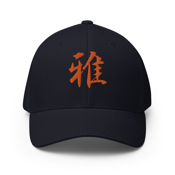 Closed-Back Structured Cap - Premium Baseball Caps from Flexfit - Just $20.64! Shop now at Arekkusu-Store