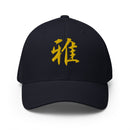 Closed-Back Structured Cap - Premium Baseball Caps from Flexfit - Just $25.64! Shop now at Arekkusu-Store