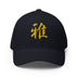 Closed-Back Structured Cap - Premium Baseball Caps from Flexfit - Just $17.96! Shop now at Arekkusu-Store