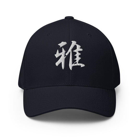 Closed-Back Structured Cap - Premium Baseball Caps from Flexfit - Just $20.64! Shop now at Arekkusu-Store