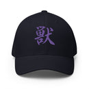 Closed-Back Structured Cap - Premium Baseball Caps from Flexfit - Just $17.96! Shop now at Arekkusu-Store