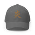 Closed-Back Structured Cap - Premium Baseball Caps from Flexfit - Just $17.96! Shop now at Arekkusu-Store