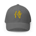 Closed-Back Structured Cap - Premium Baseball Caps from Flexfit - Just $17.96! Shop now at Arekkusu-Store