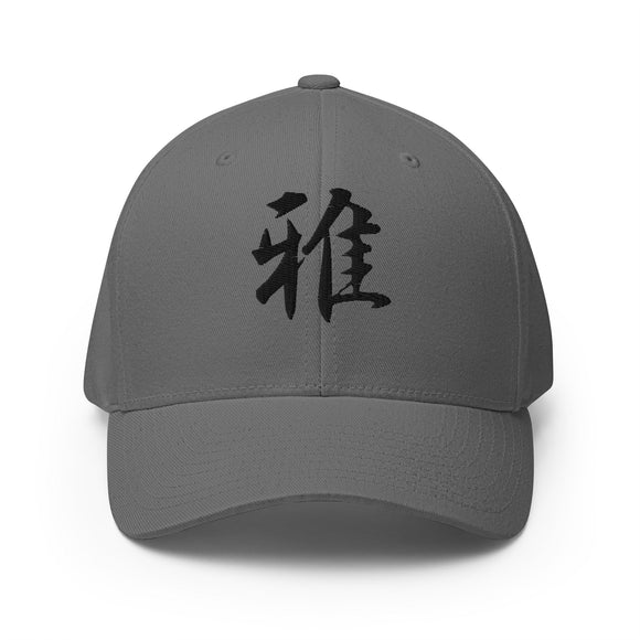 Closed-Back Structured Cap - Premium Baseball Caps from Flexfit - Just $20.64! Shop now at Arekkusu-Store