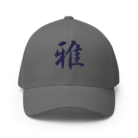 Closed-Back Structured Cap - Premium Baseball Caps from Flexfit - Just $17.96! Shop now at Arekkusu-Store