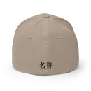 Closed-Back Structured Cap - Premium  from Arekkusu-Store - Just $27.45! Shop now at Arekkusu-Store