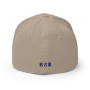 Closed-Back Structured Cap - Premium Baseball Caps from Flexfit - Just $23! Shop now at Arekkusu-Store