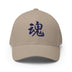 Closed-Back Structured Cap - Premium Baseball Caps from Flexfit - Just $17.96! Shop now at Arekkusu-Store