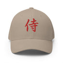 Closed-Back Structured Cap - Premium Baseball Caps from Flexfit - Just $25.64! Shop now at Arekkusu-Store